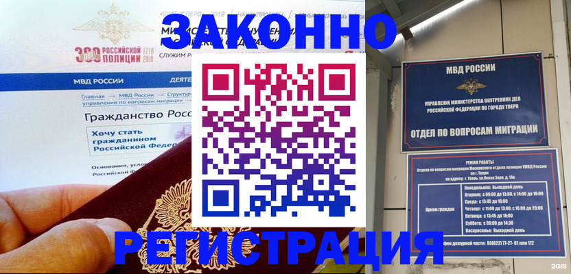 найти адрес прописки в Шадринске