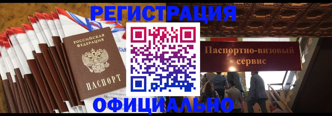 пропишу в квартире в Шадринске